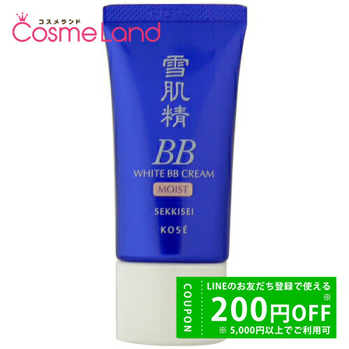 雪肌精 雪肌精 ホワイト BBクリーム 02 普通の明るさの自然な肌色 30g
