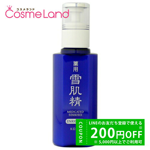 雪肌精 雪肌精 薬用 乳液 エンリッチ（しっとりタイプ） 140ml×1本