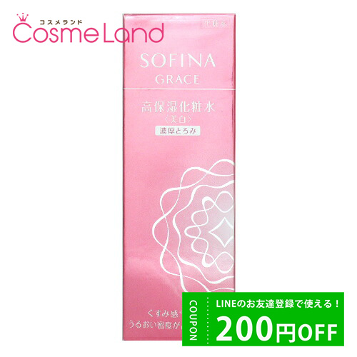 SOFINA ソフィーナ グレイス 高保湿化粧水＜美白＞ （濃厚とろみ） 140ml ×1本 （医薬部外品） SOFINA GRACE スキンケア、フェイスケア化粧水の商品画像