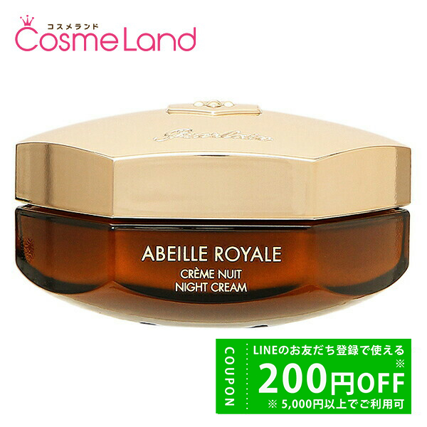 GUERLAIN ゲラン アベイユ ロイヤル ナイトクリーム 50ml アベイユ