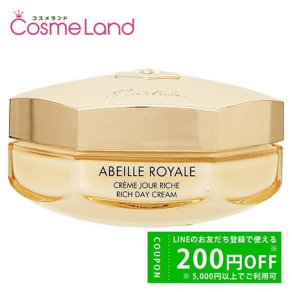 GUERLAIN ゲラン アベイユ ロイヤル リッチクリーム 50ml