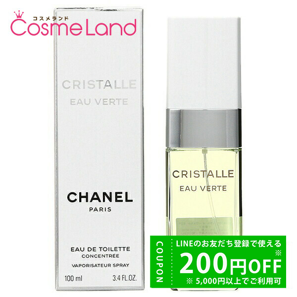 CHANEL クリスタル オー ヴェルト オードゥ トワレット