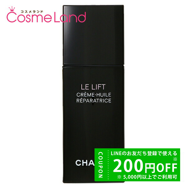 CHANEL シャネル LE L クレーム ユイル 50mL スキンケアクリーム - 最