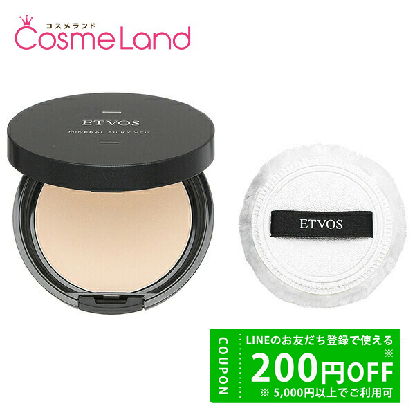 エトヴォス ミネラルシルキーベール 7gの商品画像