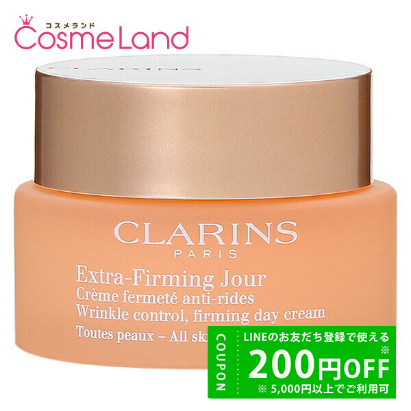 クラランス　ファーミング ＥＸ クリーム オールスキン ファーミング EX クリーム オールスキン / クラランス(フェイス