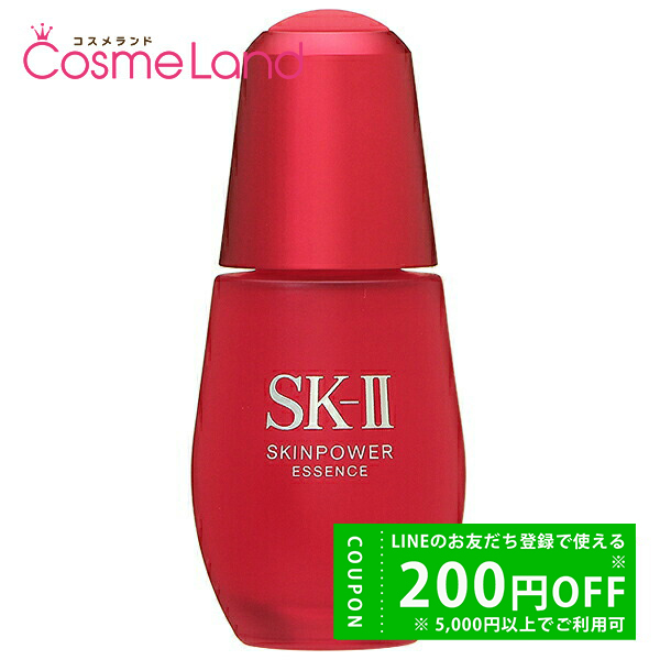 SK-II スキンパワー エッセンス 30ml×1 美容液 - 最安値・価格