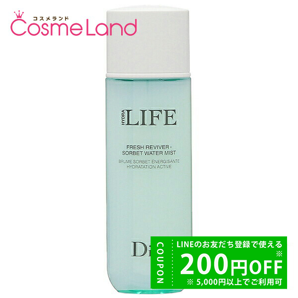 【限定価格】【新品未使用】Dior ライフソルベ ウォーターミスト 100ml Christian Dior ライフ ソルベ ウォーター ミスト 100ml Dior LIFE