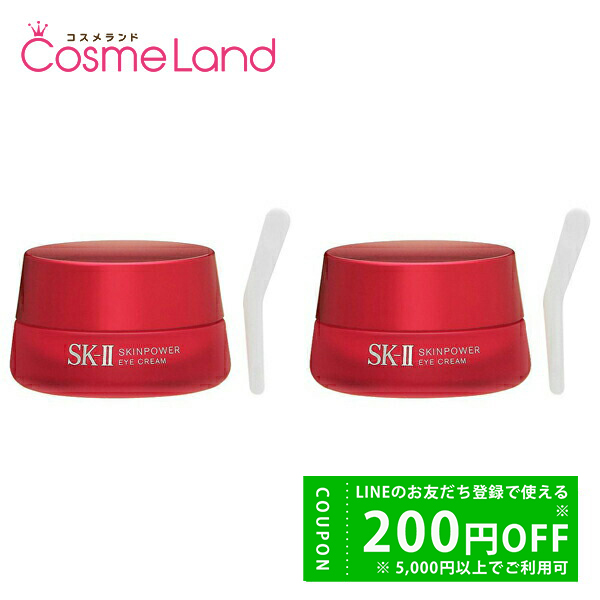 SK-II SK-II スキンパワー アイクリーム 15g×1個 アイケア用品 - 最