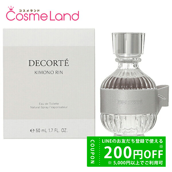 COSME DECORTE キモノ リン オードトワレ 50ml Amazon.co.jp: コスメデコルテ コーセー キモノ リン