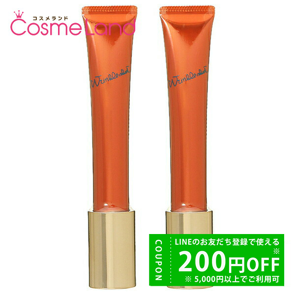 ポーラ リンクルショット メディカルセラム N　ばら売り　１本の値段です 楽天市場】【国内正規品】25年1月新発売 POLA ポーラ リンクル