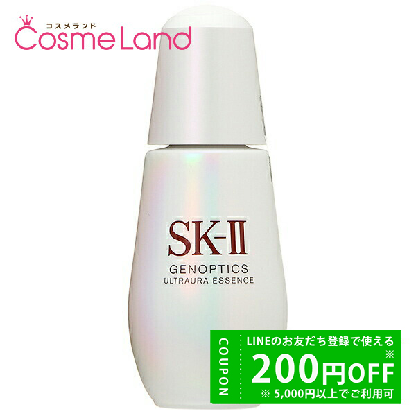 SK-II ジェノプティクス ウルトオーラ エッセンス 50ml（医薬部外品） 美容液の商品画像