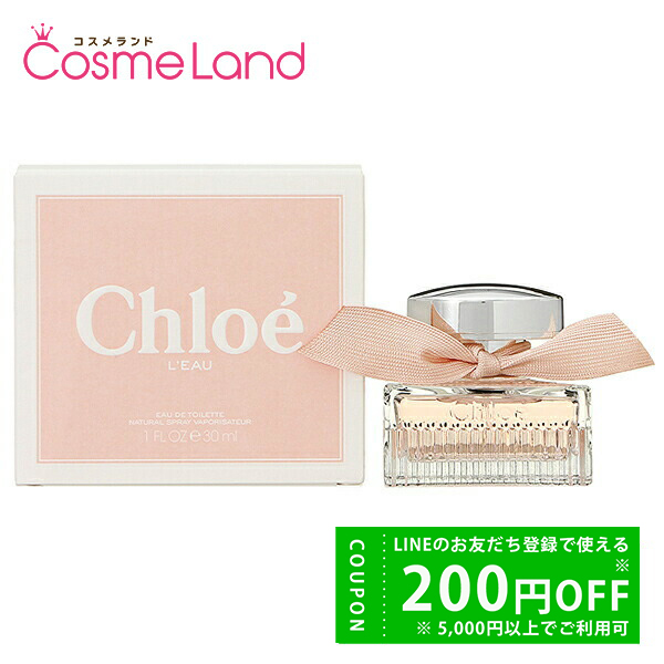 Chloe クロエ ロー オードトワレ 30ml 女性用香水、フレグランス