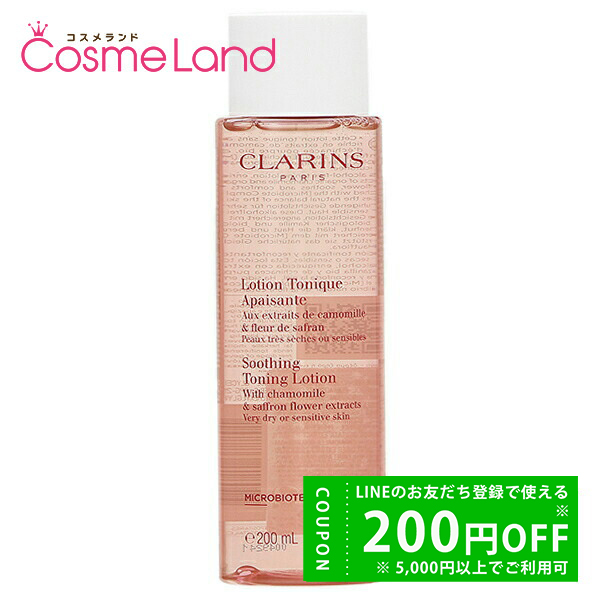 エキストラコンフォート / 本体/200ml