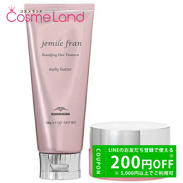ジェミールフラン メルティバター 100g ＋ メルティバターバーム 40g