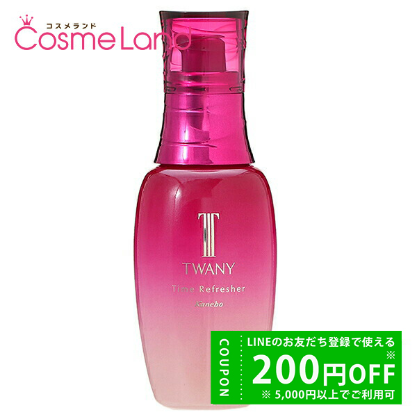 Kanebo トワニー タイムリフレッシャー V 90ml×1 TWANY 美容液 - 最