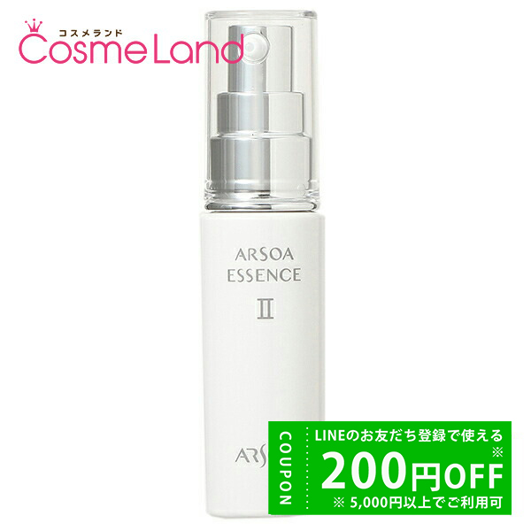 ARSOA アルソア エッセンスII 30ml 美容液 - 最安値・価格比較 - Yahoo