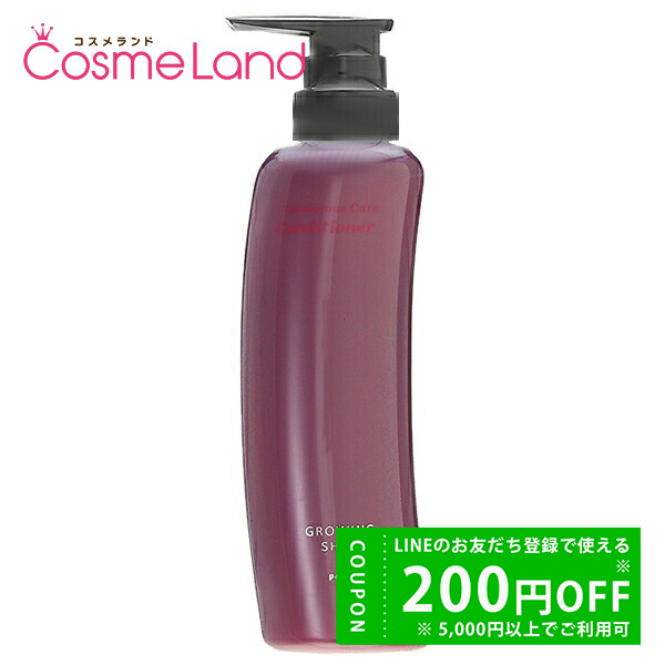 POLA POLA グローイングショット グラマラスケア コンディショナー