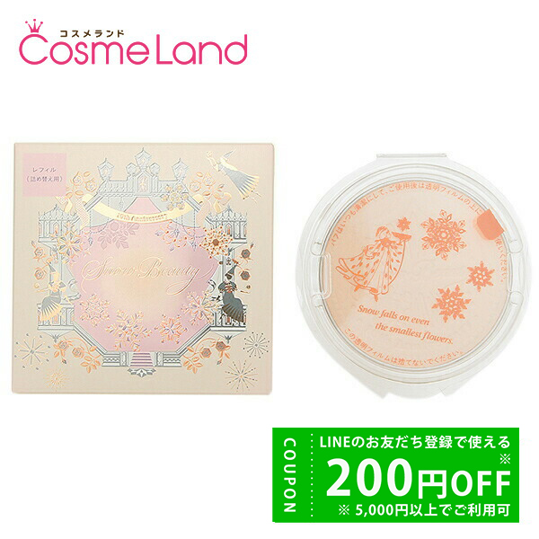 スノービューティー ブライトニング スキンケアパウダーA 2023 25g（レフィル）（医薬部外品）×1の商品画像