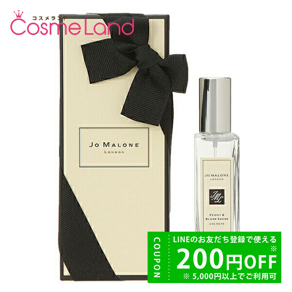 JO MALONE LONDON ジョーマローンロンドン ピオニー＆ブラッシュ