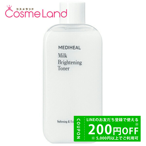 MEDIHEAL ミルクブライトニングトナー 300ml