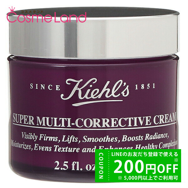 Kiehl's キールズ SP マルチクリーム 75ml スキンケアクリーム - 最