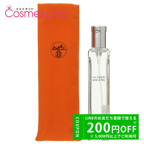 HERMES エルメス ナイルの庭 オードトワレ 30ml ユニセックス