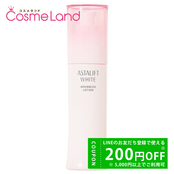 アスタリフト ホワイト アドバンスドローション 本体/130mlの商品画像