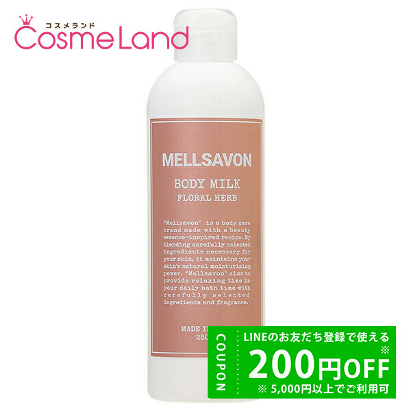 フローラルハーブ / 1個