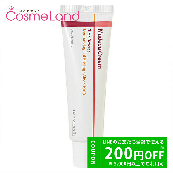 Centellian24 センテリアン24 ザ マデカクリーム シーズン7 タイムリバース 50ml スキンケアクリームの商品画像