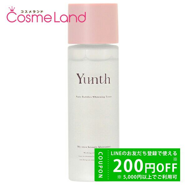 ahead　ユンス(Yunth)ナノバブル美白化粧水ほか計3点 Yunth ユンス ナノバブル 美白化粧水 110ml 化粧水 医薬部外品