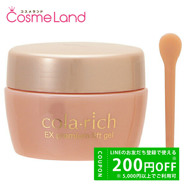 キューサイ コラリッチEX プレミアムリフトジェル 120g×1の商品画像