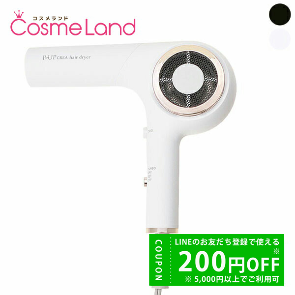 P-UP CREA hair dryer ホワイト P-UP P-UP（ピーアップ）クレア ヘアドライヤー（ホワイト / ブラック