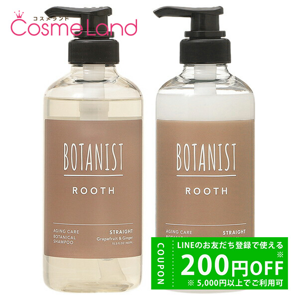 BOTANIST BOTANIST ルース エイジングケア ボタニカルシャンプー ストレート＆トリートメント セット（460ml＋460g）×1個 ヘアシャンプーの商品画像