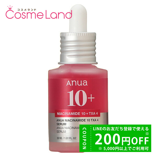 ARSOA エッセンスII 美容液 30ml 2本セット ARSOA アルソア エッセンスII 30ml 美容液 - 最安値・価格比較 - Yahoo