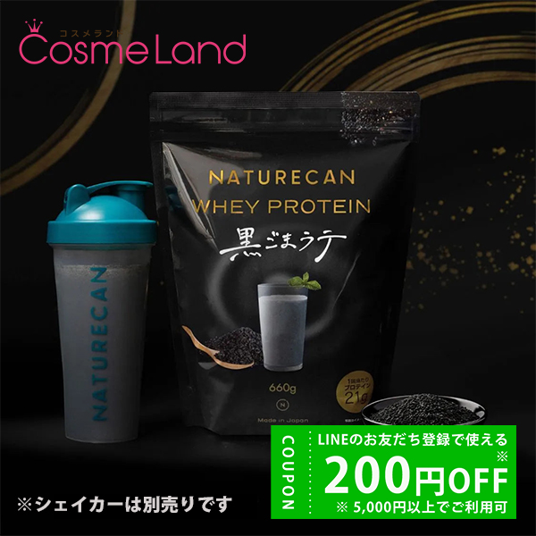 NATURECAN Naturecan ホエイプロテイン WPC ダークチョコレート味 640g