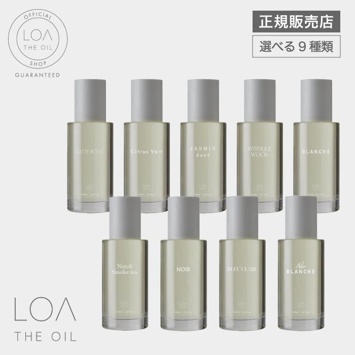 LOA THE OIL 100ml トリートメント、ヘアパック - 最安値・価格 LOA THE OIL 100ml トリートメント、ヘアパック - 最安値・価格