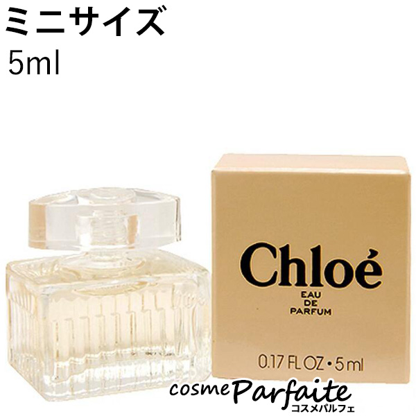  духи * женский Chloe Chloe Chloe o-do Pal famEDP Mini размер 5ml кошка pohs .. прекрасный сезон дождей меры cosme подарок подарок 