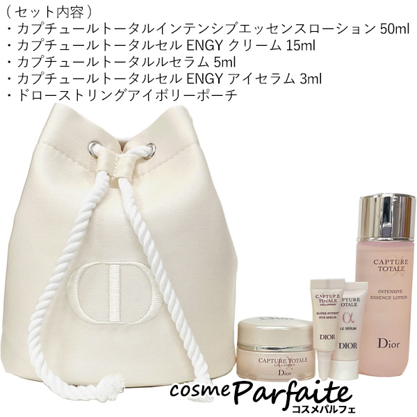  Christian Dior ka small .-ru Total &amp;ka small .-ru Total cell ENGY draw -stroke ring pouch set SET takkyubin (home delivery service) correspondence 