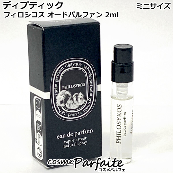 diptyque ディプティック オードパルファン オルフェオン 75ml ユニ