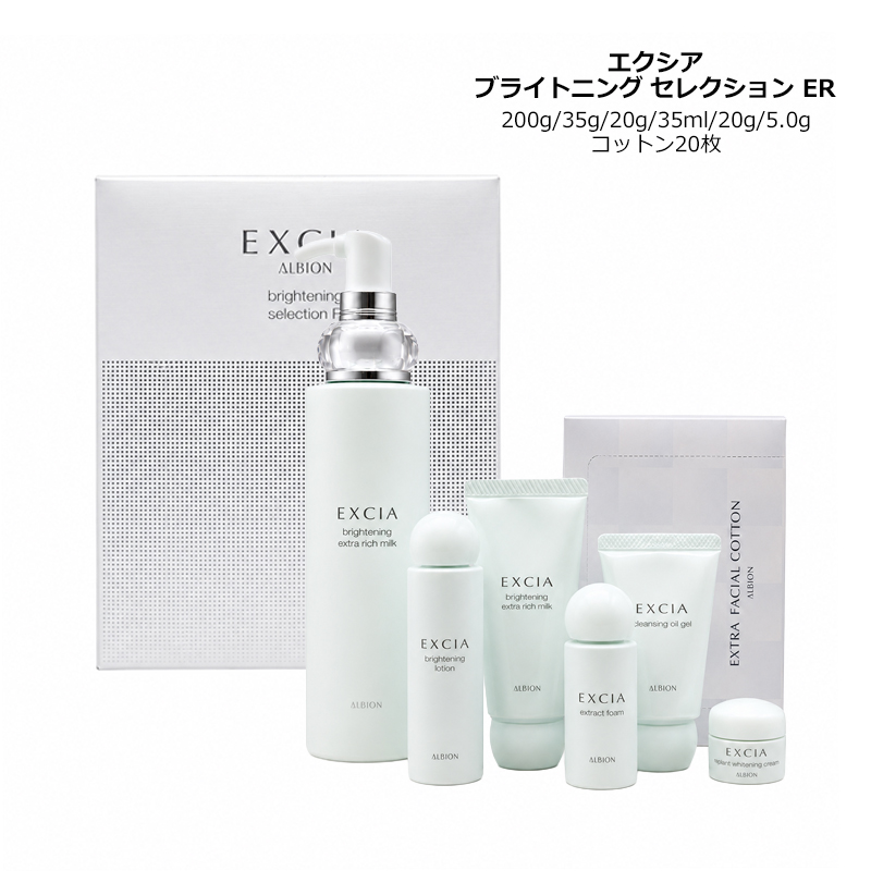 Dior  スキンケアトライアルセット Christian Dior クリスチャンディオール メイクアップ ミニコフレ 3点