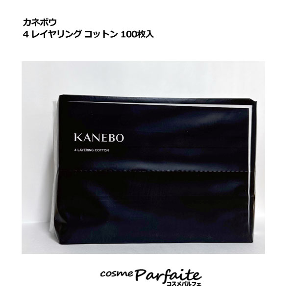 カネボウ 4 レイヤリング コットン 100枚入の商品画像