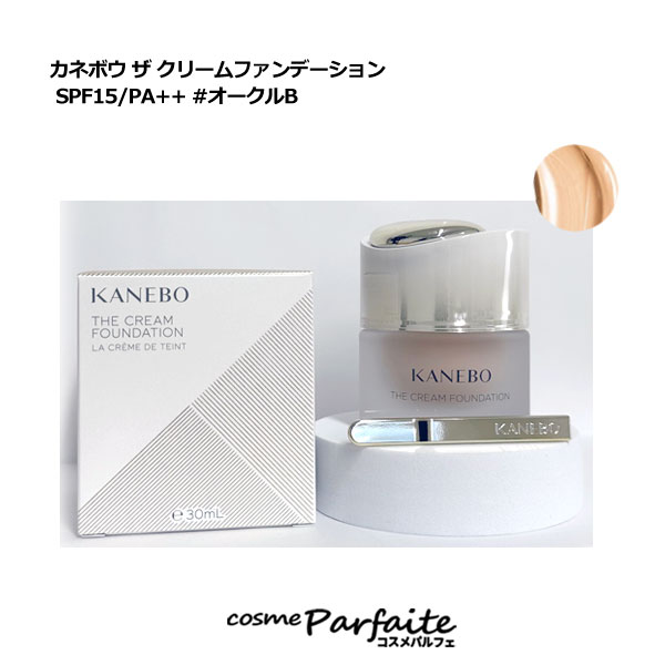 KANEBO THE CREAM FOUNDATION 30mL カネボウ ザ クリーム