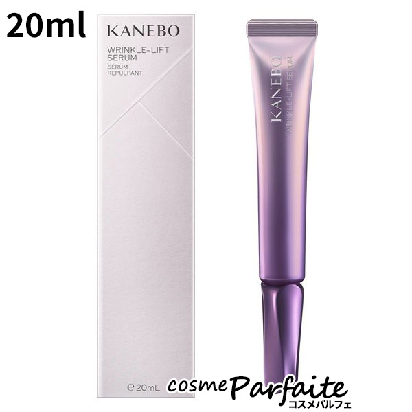 Kanebo カネボウ リンクル リフト セラム 20ml （医薬部外品