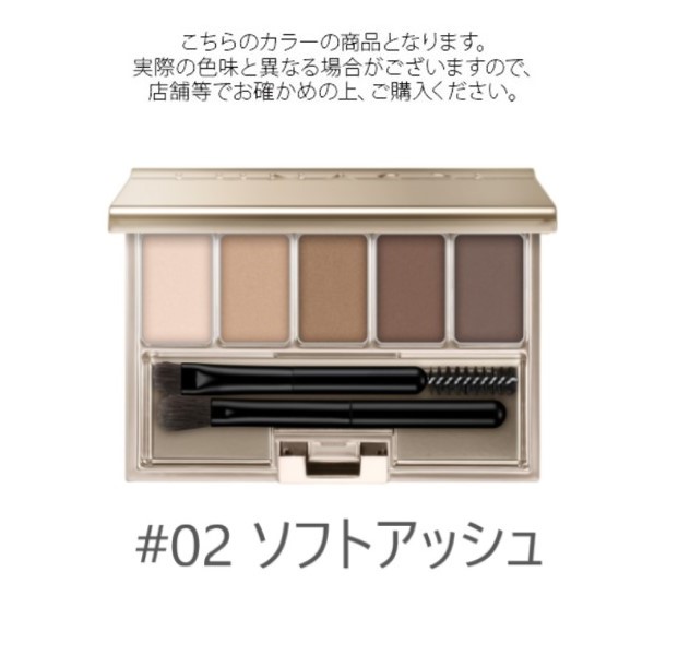 ELEGANCE エレガンス アイブロウ スリム （カートリッジ