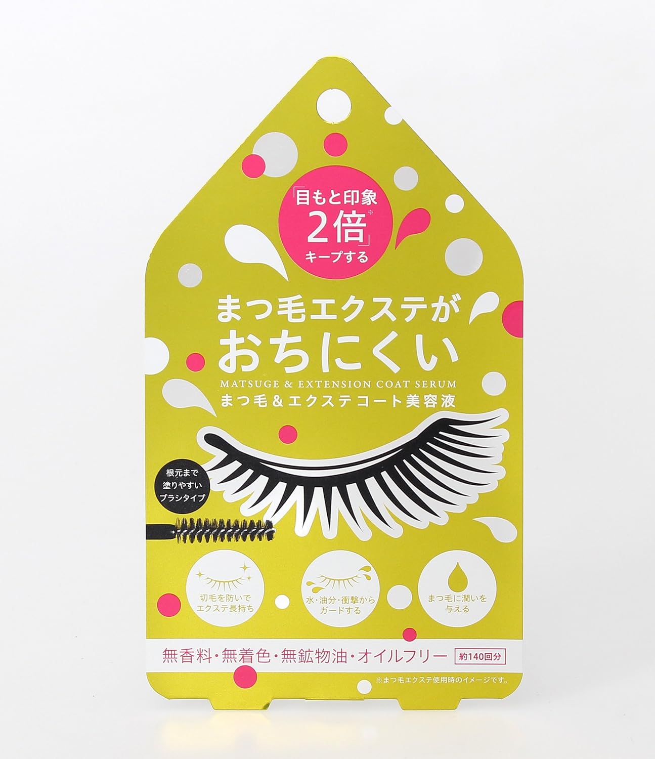 kojito eyelashes &amp;ek stereo coat beauty care liquid 