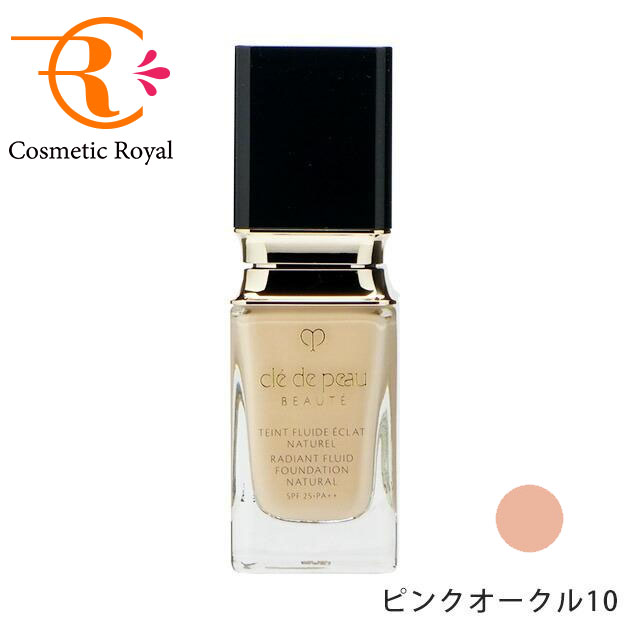 cle de peau BEAUTE クレ・ド・ポー ボーテ タンフリュイドエクラ