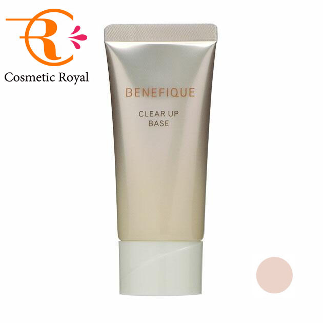 SHISEIDO ベネフィーク クリアアップベース アイボリー 30g×1個