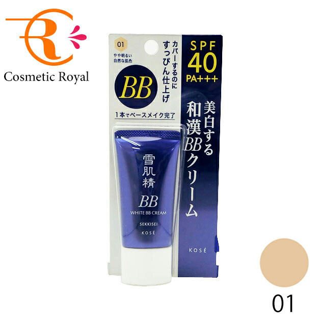 雪肌精 雪肌精 ホワイト BBクリーム 02 普通の明るさの自然な肌色 30g
