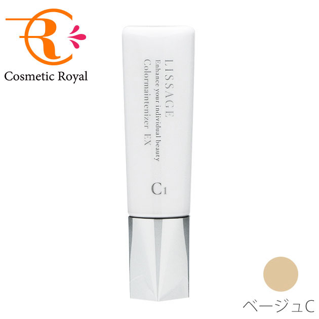 LISSAGE リサージ カラーメインテナイザー EX C1 オークルC 30ml