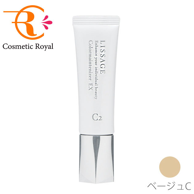 LISSAGE リサージ カラーメインテナイザー EX C2 ベージュC 30g